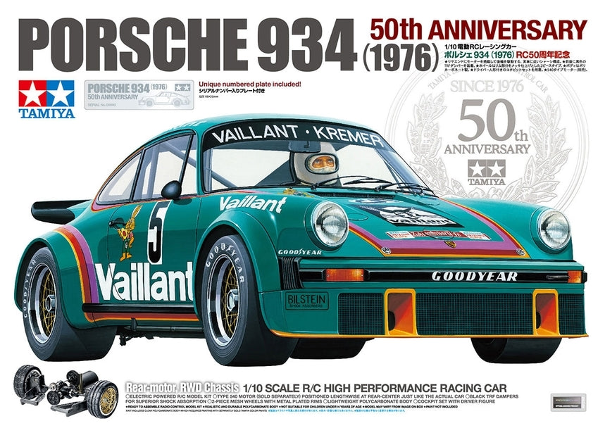 Tamiya RC Porsche 934 (1976) 50th Anniversary