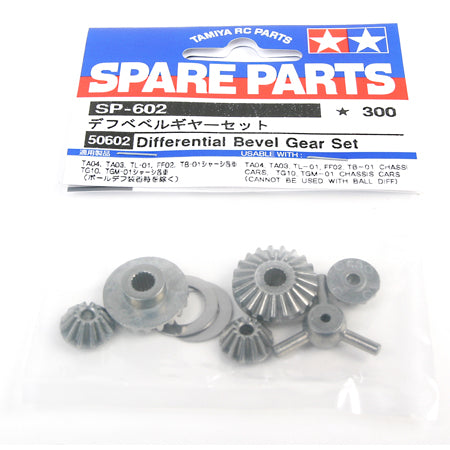 Tamiya RC TLT differential bevel gear set