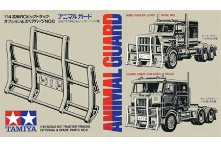 Tamiya RC Tractor Truck Animal Guard