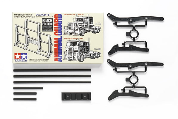 Tamiya RC 1/14 Tractor Truck Animal Guard Black Edition